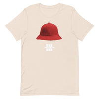 Retro Hat Tee - Triplebeam Certified